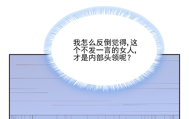 38话 我相信你！68