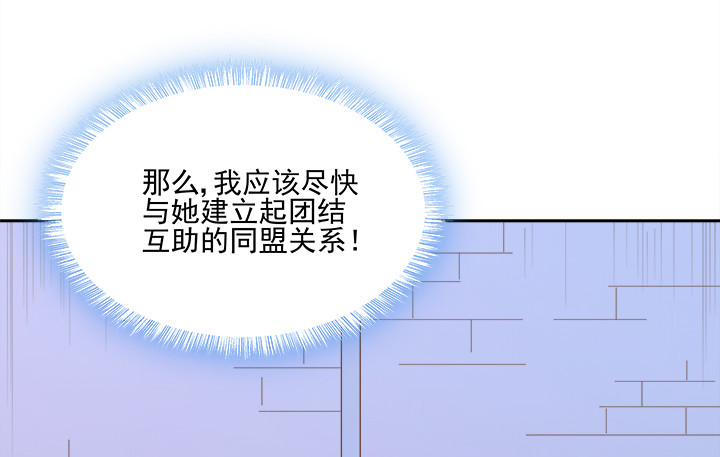 38话 我相信你！7