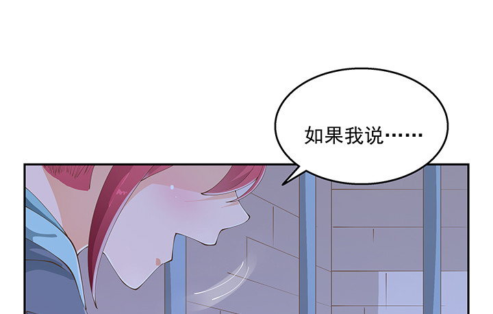 38话 我相信你！93
