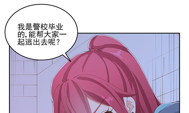 38话 我相信你！96