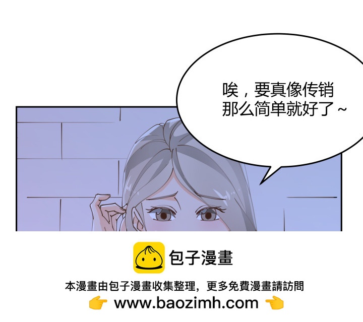 40话 这世道，防不胜防103