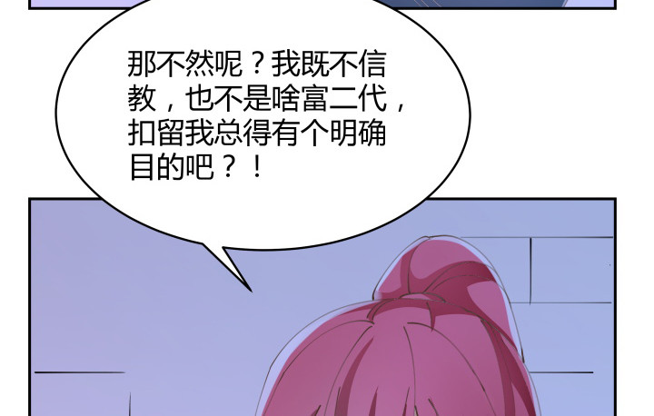 40话 这世道，防不胜防109