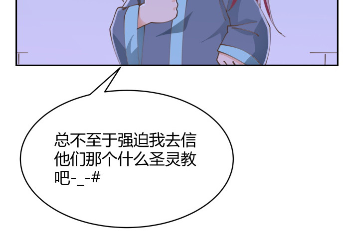 40话 这世道，防不胜防114