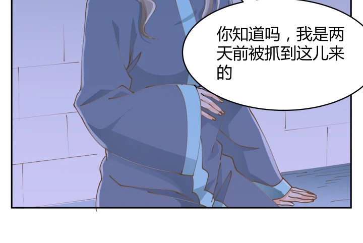 40话 这世道，防不胜防116