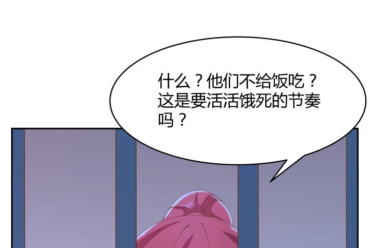 40话 这世道，防不胜防119