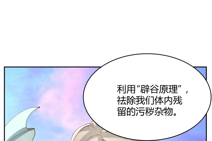 40话 这世道，防不胜防133
