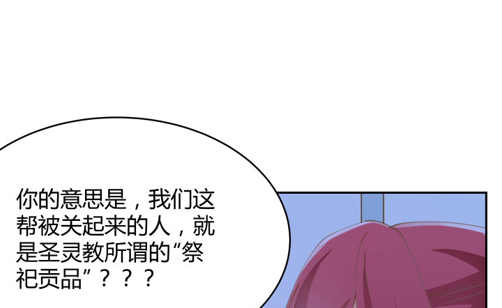 40话 这世道，防不胜防146