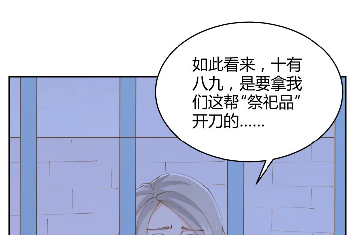 40话 这世道，防不胜防162