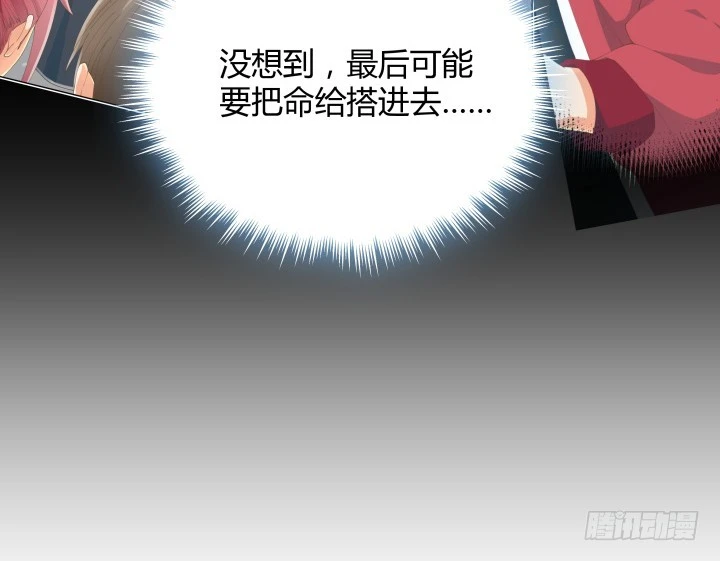 40话 这世道，防不胜防172