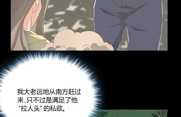 40话 这世道，防不胜防19
