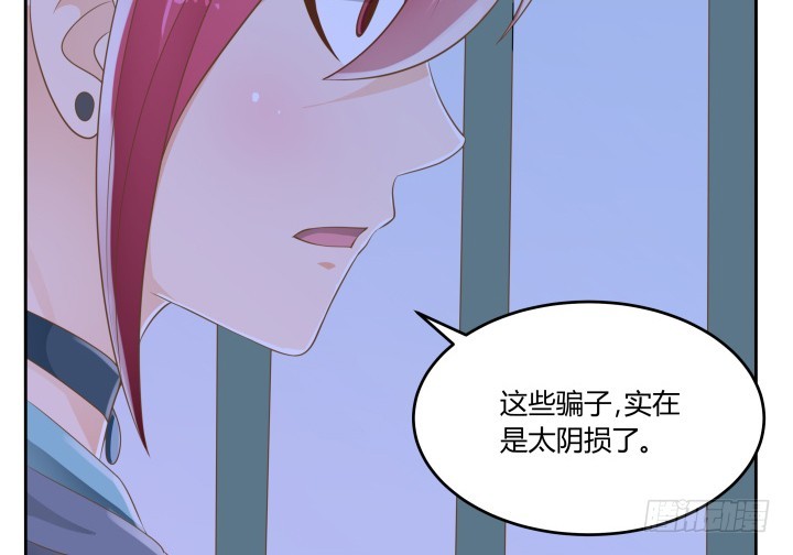 40话 这世道，防不胜防40