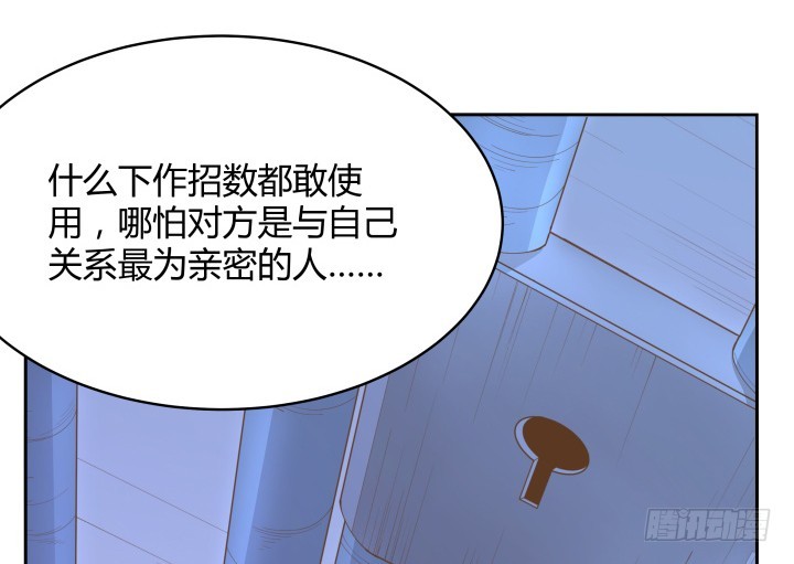 40话 这世道，防不胜防42
