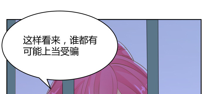 40话 这世道，防不胜防44