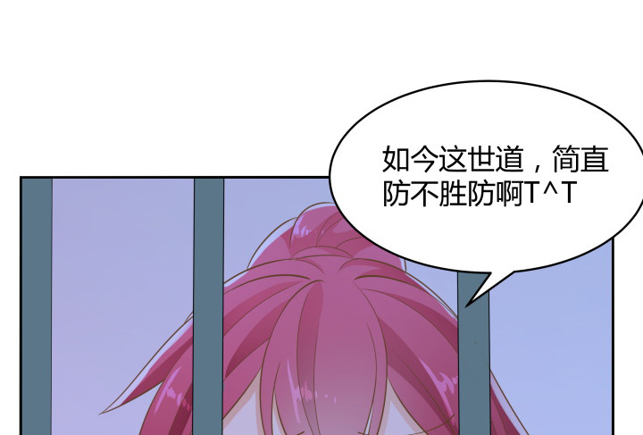 40话 这世道，防不胜防46