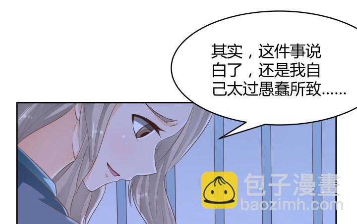 40话 这世道，防不胜防48