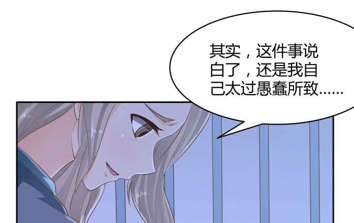 40话 这世道，防不胜防52