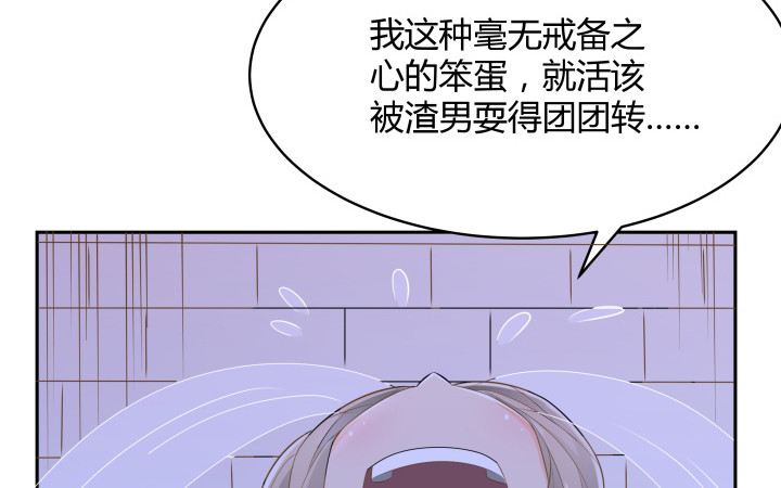 40话 这世道，防不胜防60