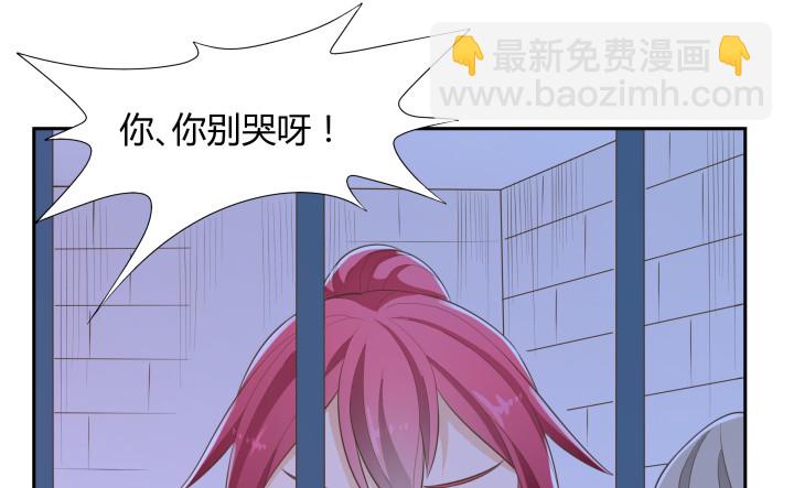 40话 这世道，防不胜防62