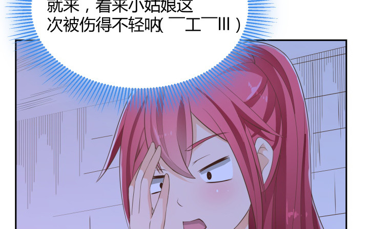 40话 这世道，防不胜防64