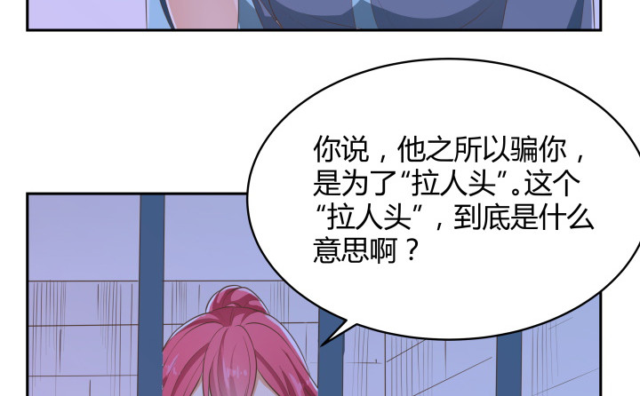 40话 这世道，防不胜防68