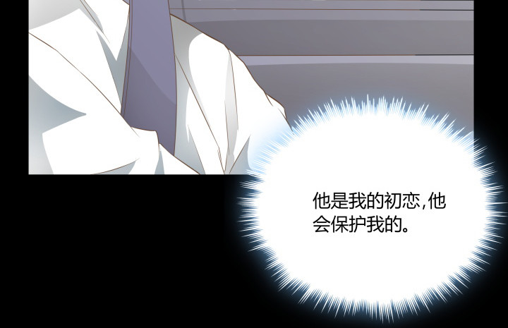 40话 这世道，防不胜防7
