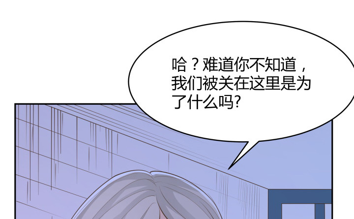 40话 这世道，防不胜防70