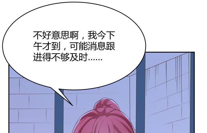 40话 这世道，防不胜防73