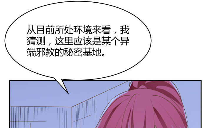 40话 这世道，防不胜防80