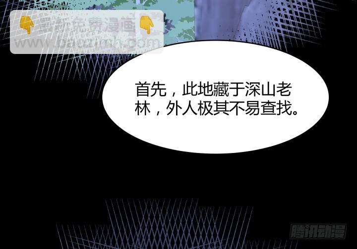 40话 这世道，防不胜防84