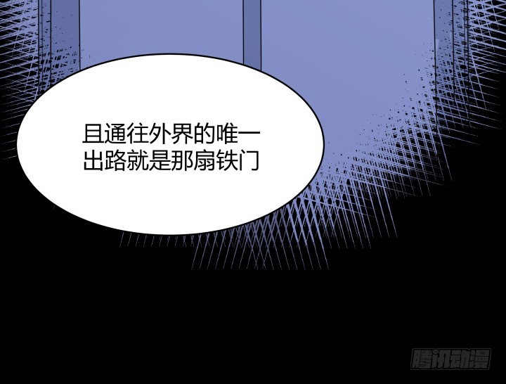 40话 这世道，防不胜防87