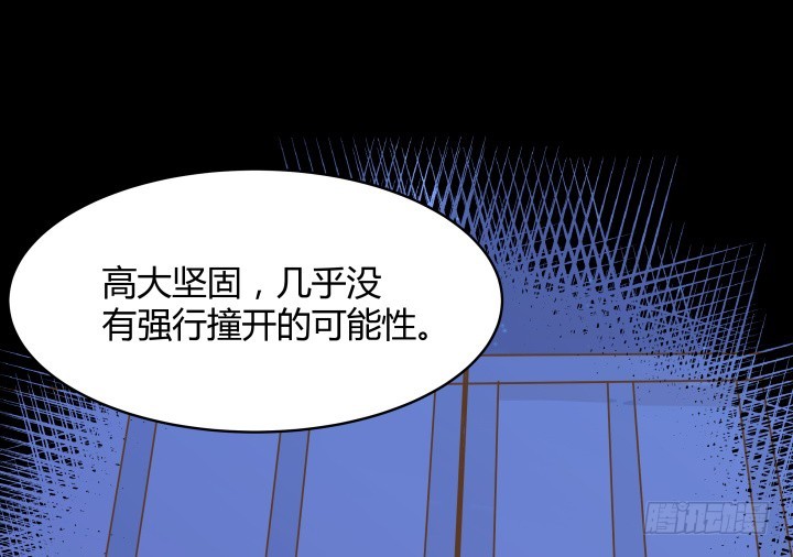 40话 这世道，防不胜防88