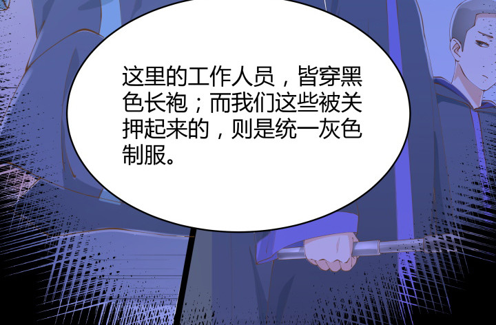 40话 这世道，防不胜防92