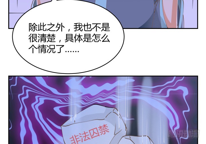 40话 这世道，防不胜防95