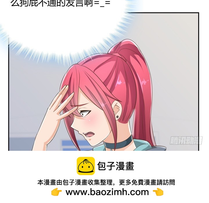 42话 洗脑技术太差了！103