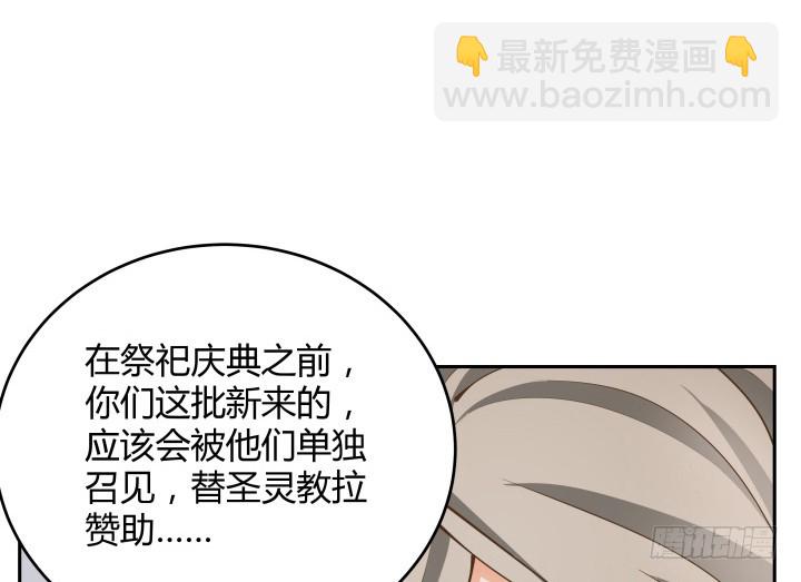 42话 洗脑技术太差了！120