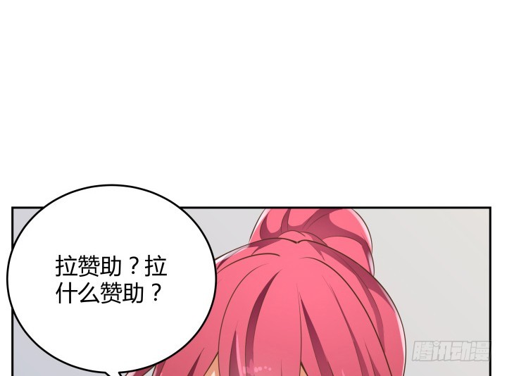 42话 洗脑技术太差了！122
