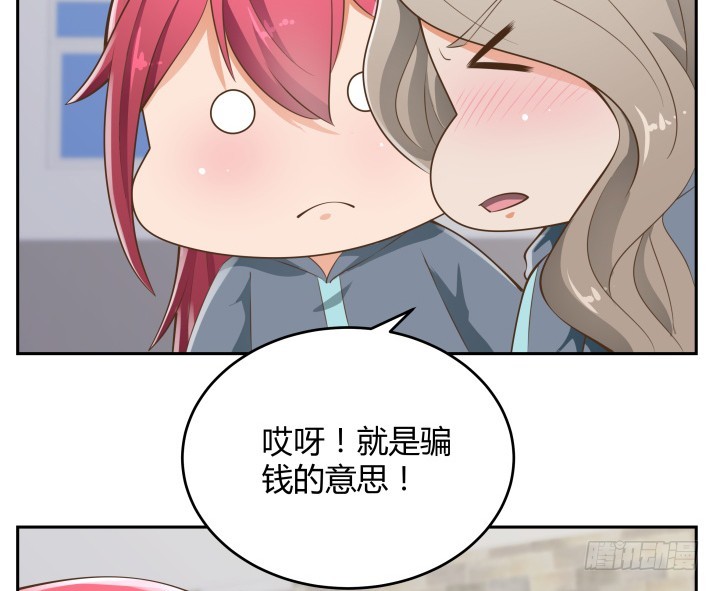 42话 洗脑技术太差了！125