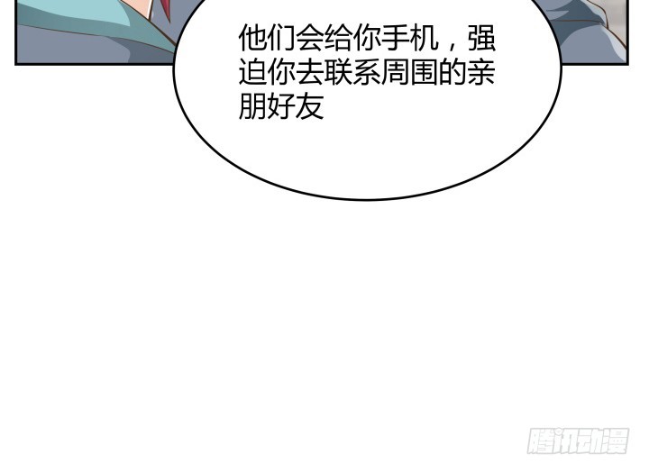 42话 洗脑技术太差了！127