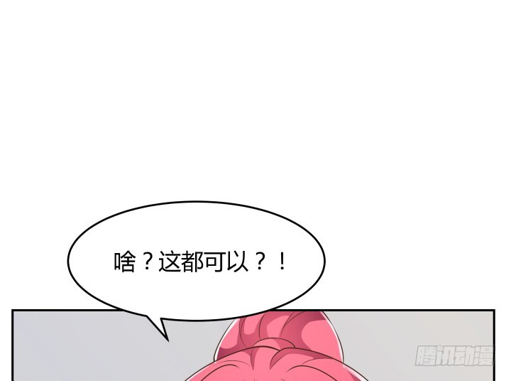 42话 洗脑技术太差了！130