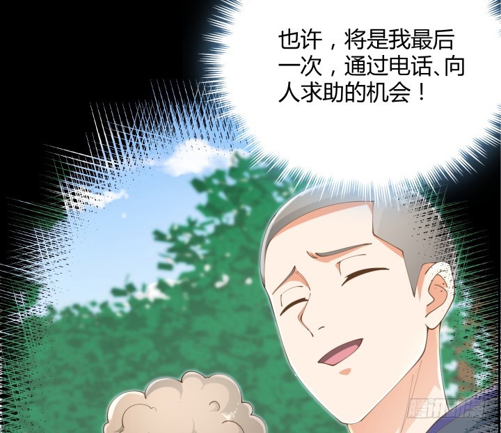 42话 洗脑技术太差了！135