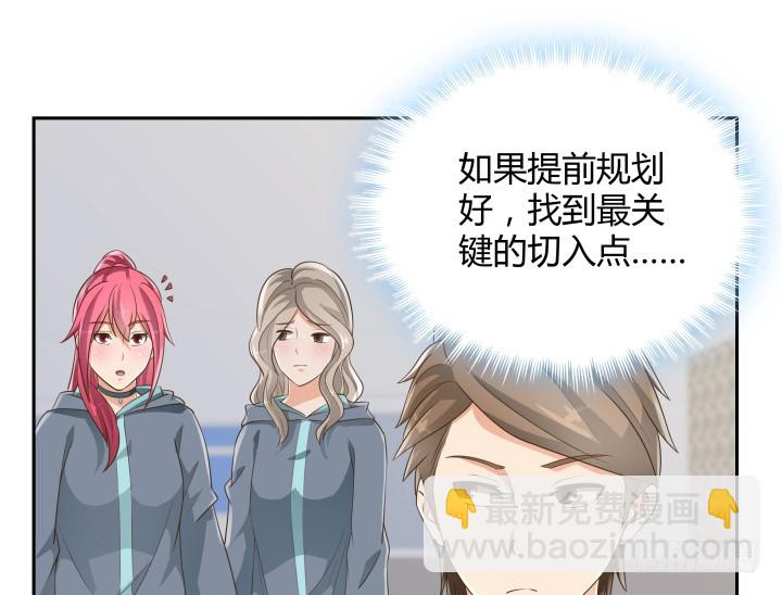 42话 洗脑技术太差了！139