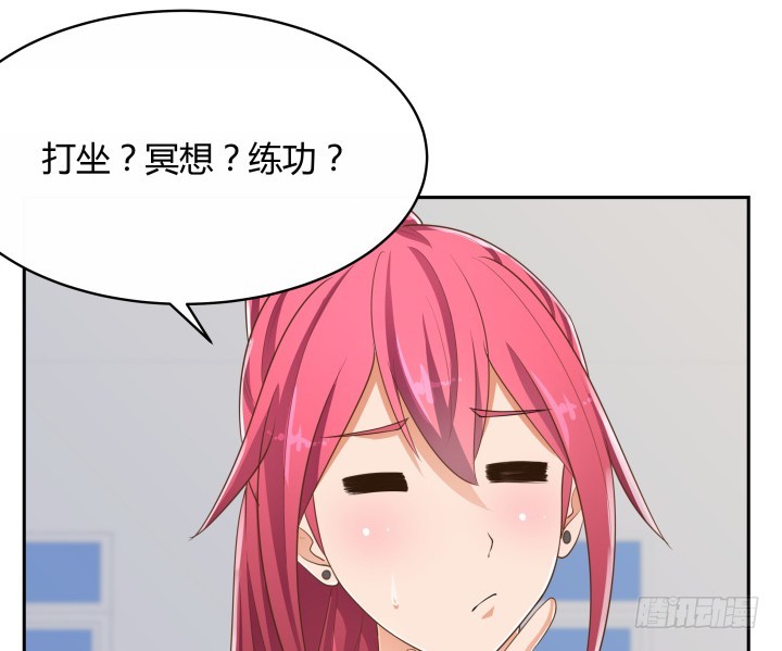 42话 洗脑技术太差了！16