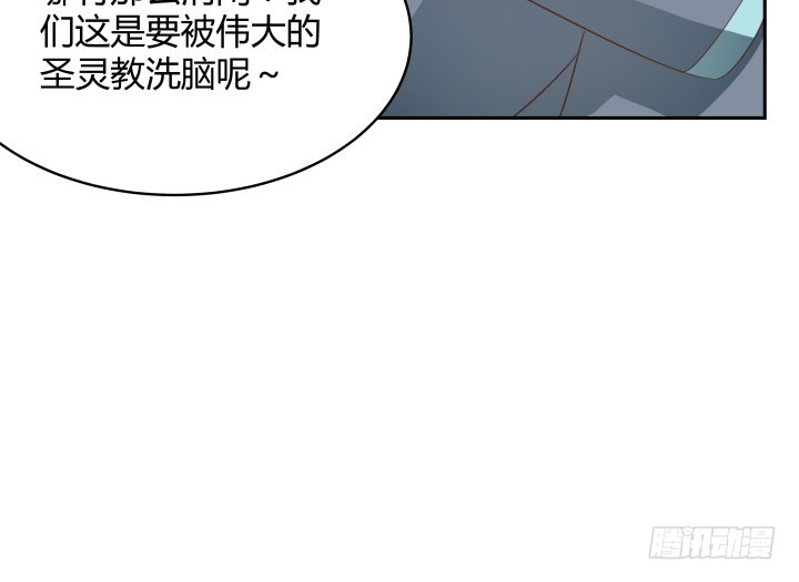 42话 洗脑技术太差了！19