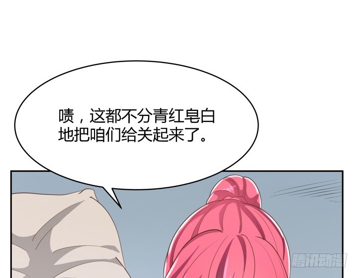 42话 洗脑技术太差了！22