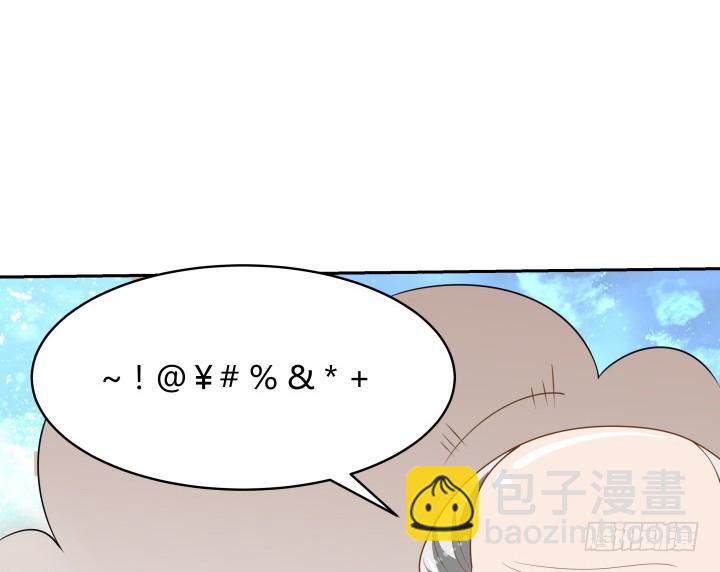 42话 洗脑技术太差了！42