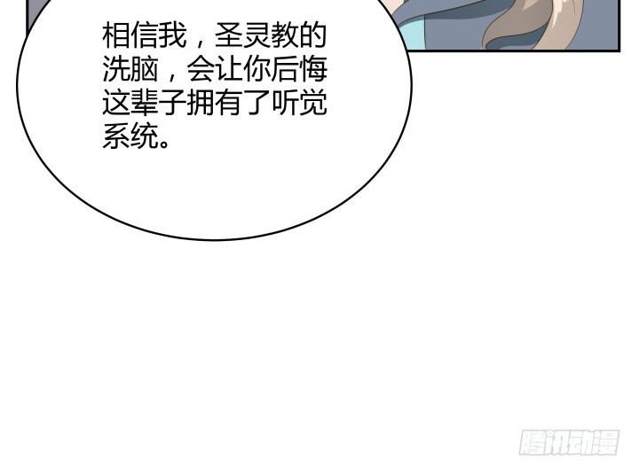 42话 洗脑技术太差了！55