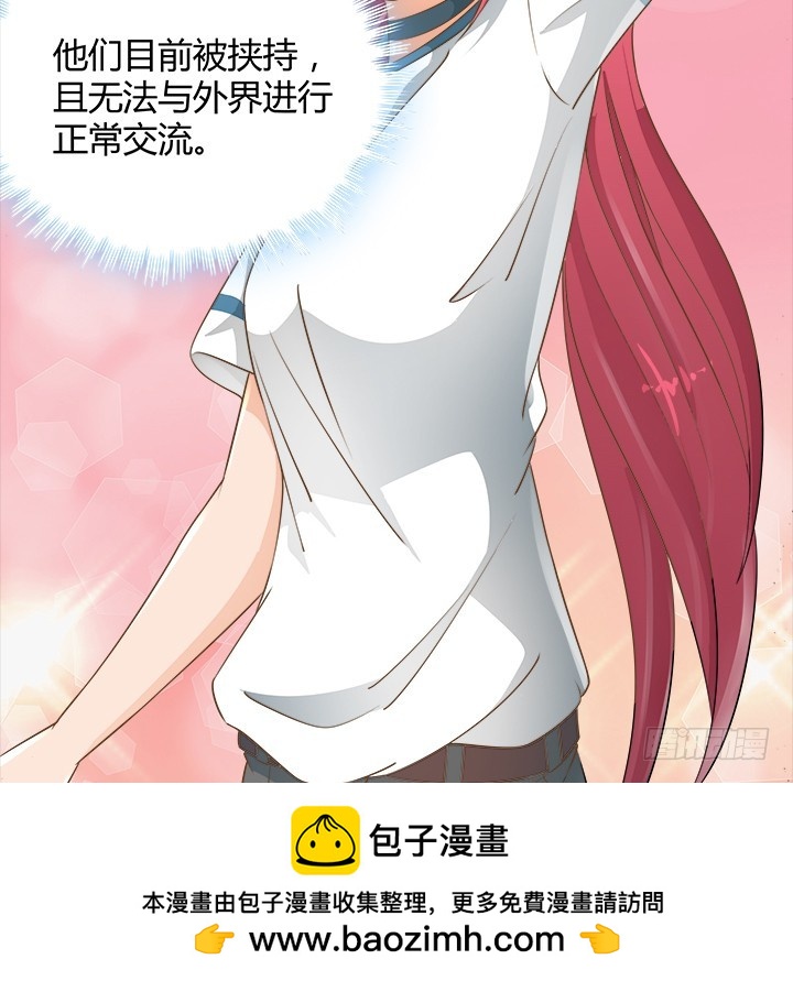 46话 我相信学长！103