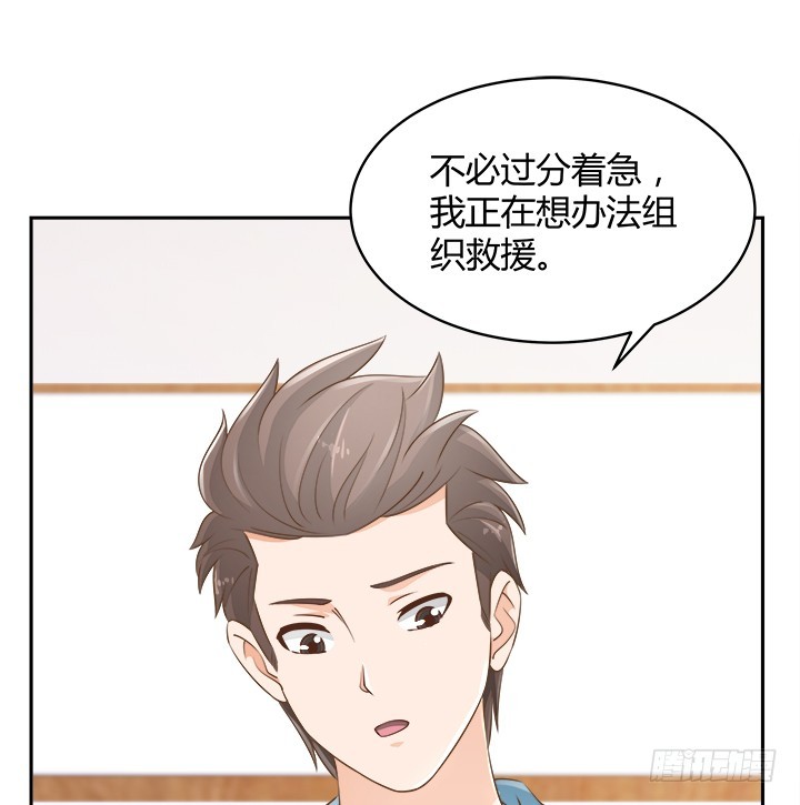 46话 我相信学长！115