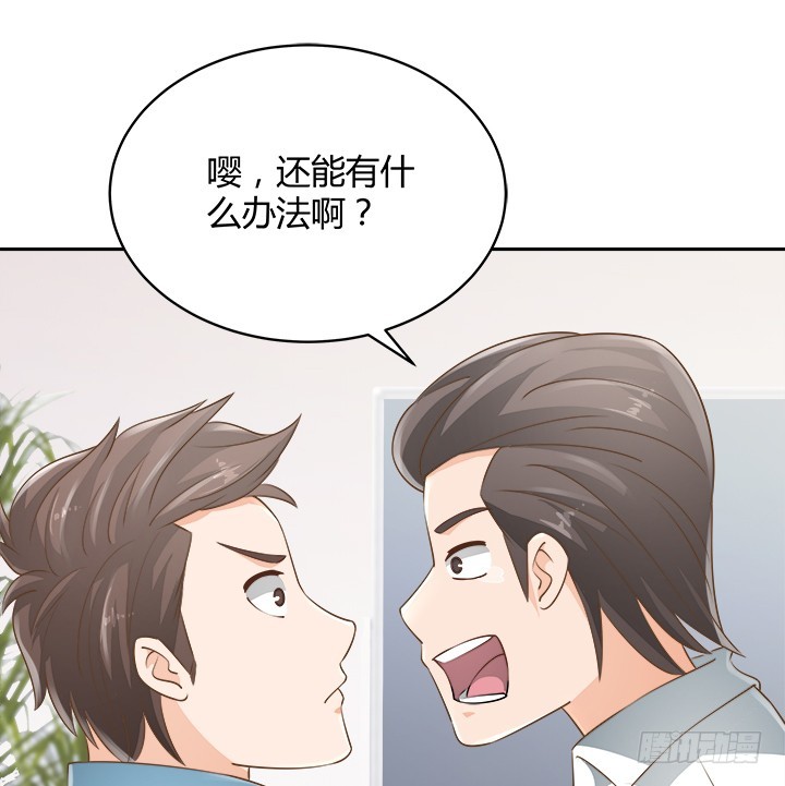 46话 我相信学长！117