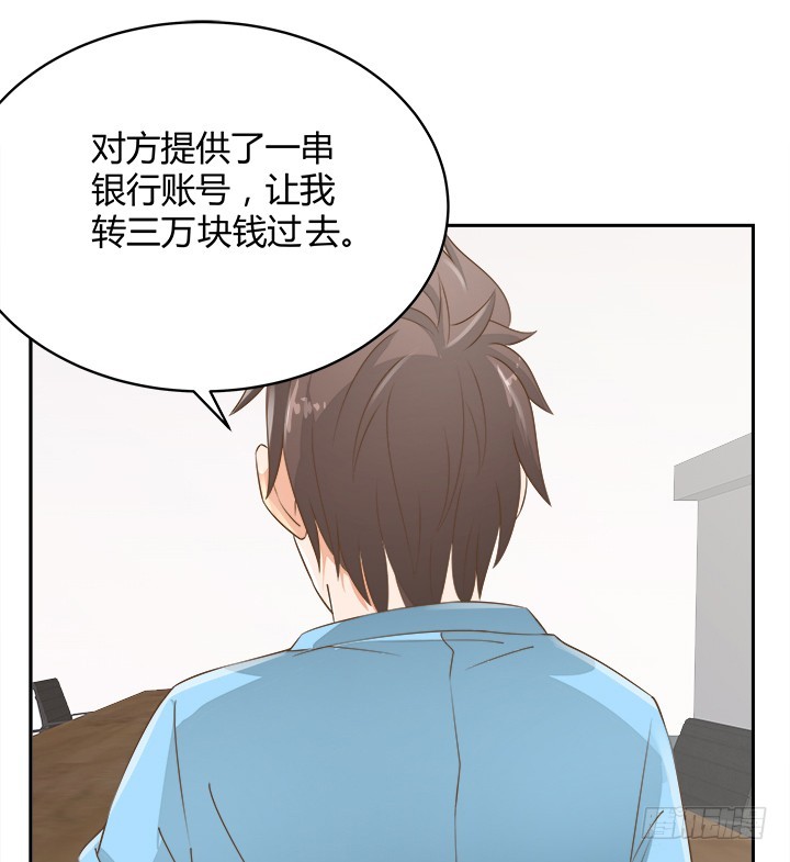 46话 我相信学长！121